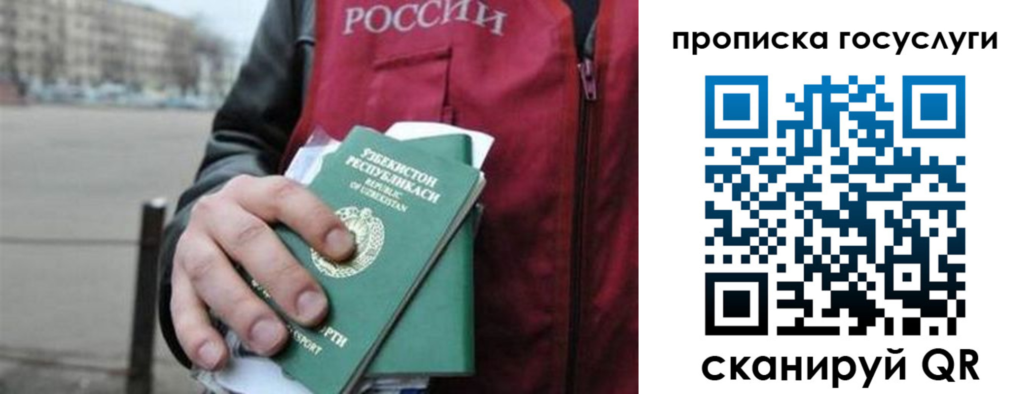 найти адрес прописки в Краснознаменске