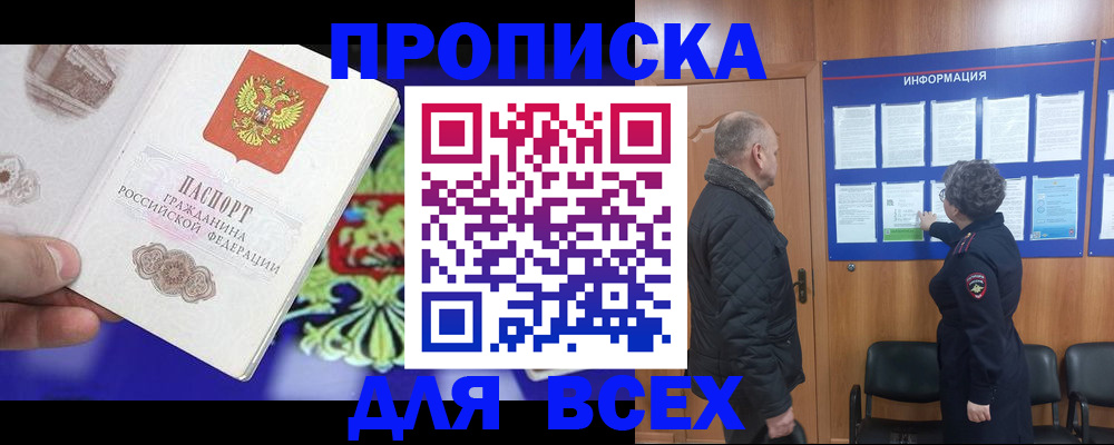 форма 3 в Краснознаменске